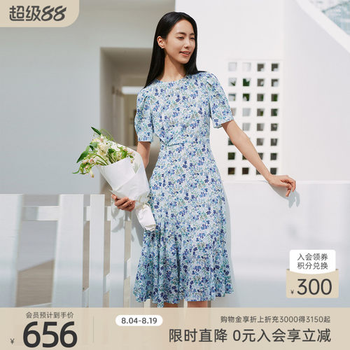 【100%桑蚕丝】歌蒂诗夏季专柜新款修身圆领碎花连衣裙1F23L3511A