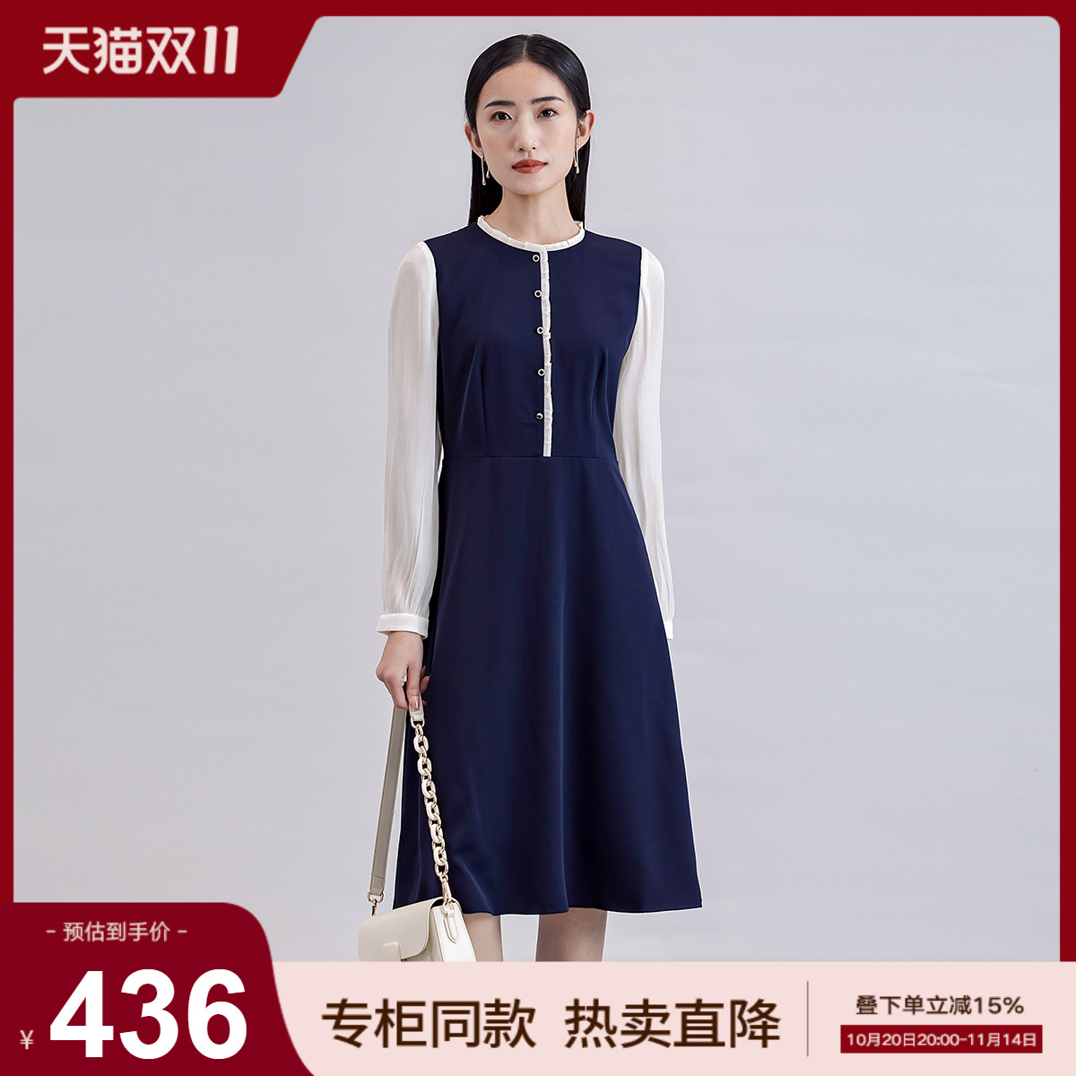 歌蒂诗优雅气质长袖连衣裙