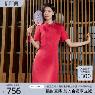 歌蒂诗夏专柜新款 8E23L1156 优雅气质桑蚕丝红色显瘦旗袍连衣裙