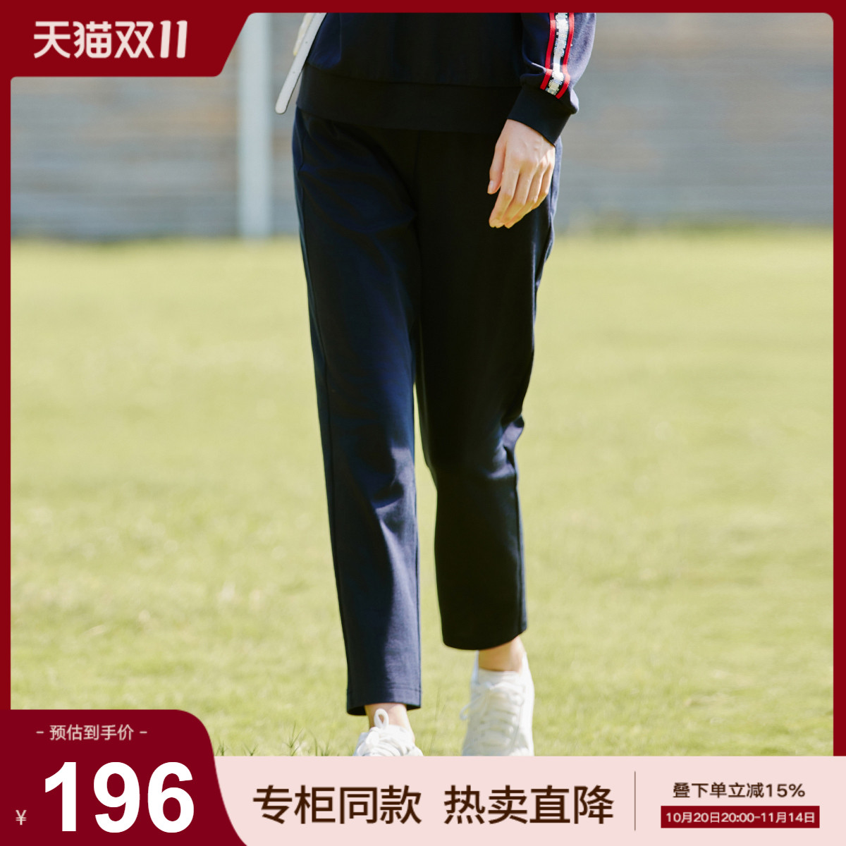 歌蒂诗自然腰休闲舒适九分裤
