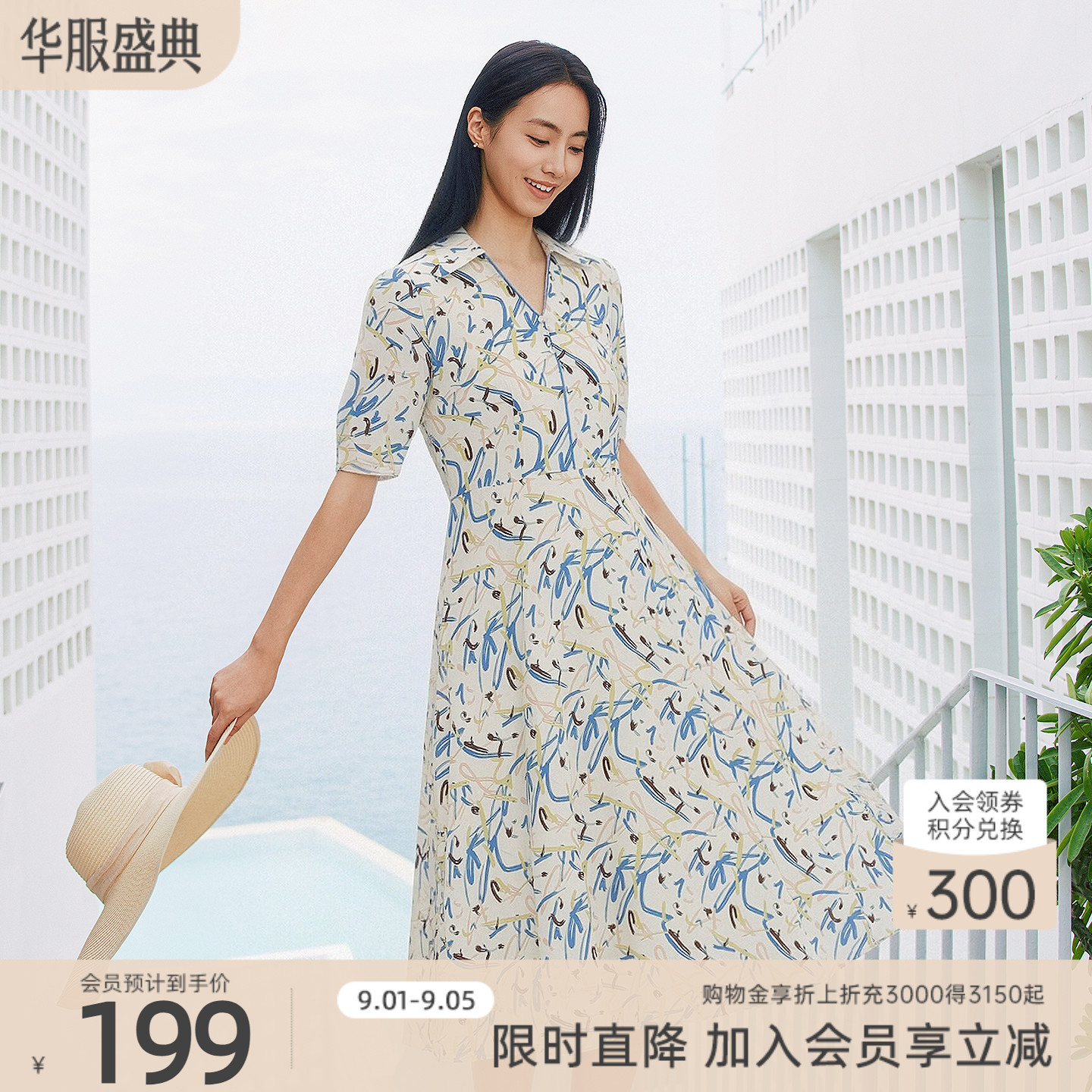 歌蒂诗春季新款短袖连衣裙图片