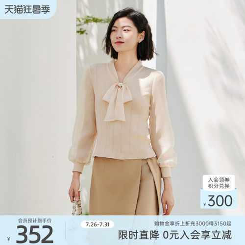 歌蒂诗优雅百搭毛织衫