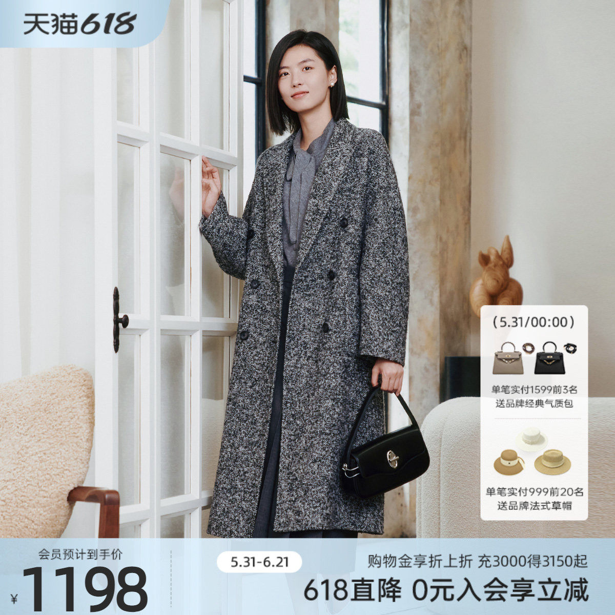 歌蒂诗冬季专柜新款高级气质花灰色中长款羊毛大衣 8E41D3500