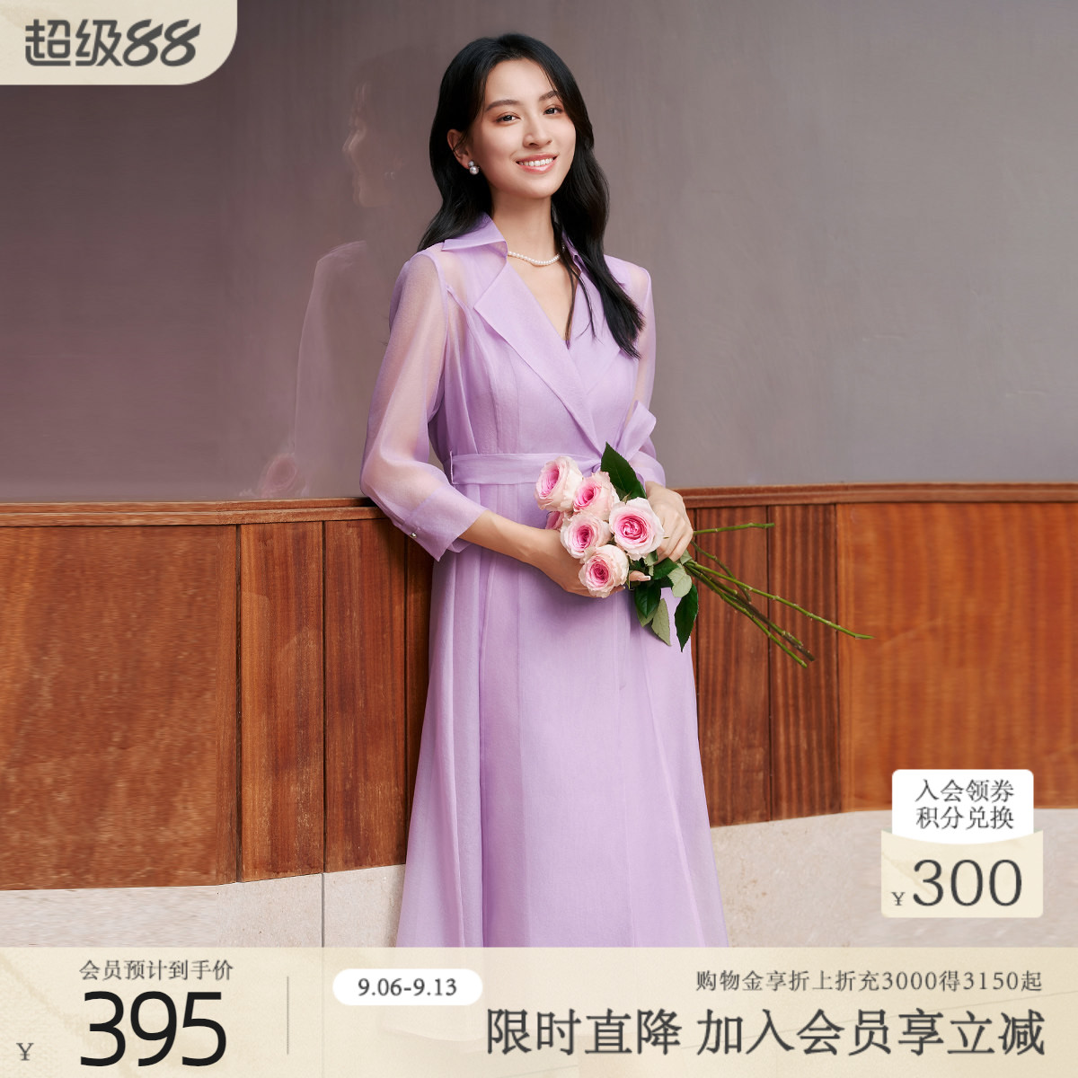 歌蒂诗夏季专柜新款仙气吊带+淡紫色网纱两件套连衣裙 8E21L2140图片