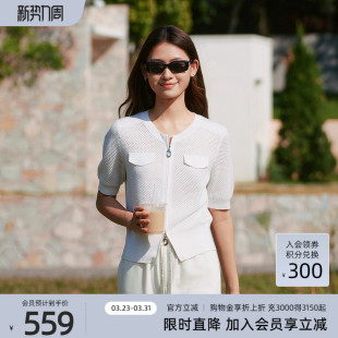 毛织短袖 镂空网拉链设计短款 8F23W2505 时尚 歌蒂诗夏专柜新款