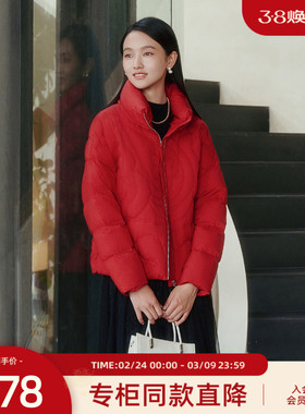 【短款鸭绒】歌蒂诗冬季专柜简约大气时尚大红色羽绒服 1E41Y0719