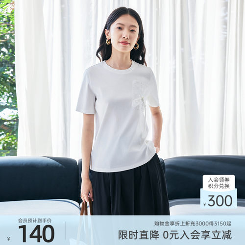 歌蒂诗秋季专柜新款简约百搭编绳装饰纯色T恤短袖女8E31X0386