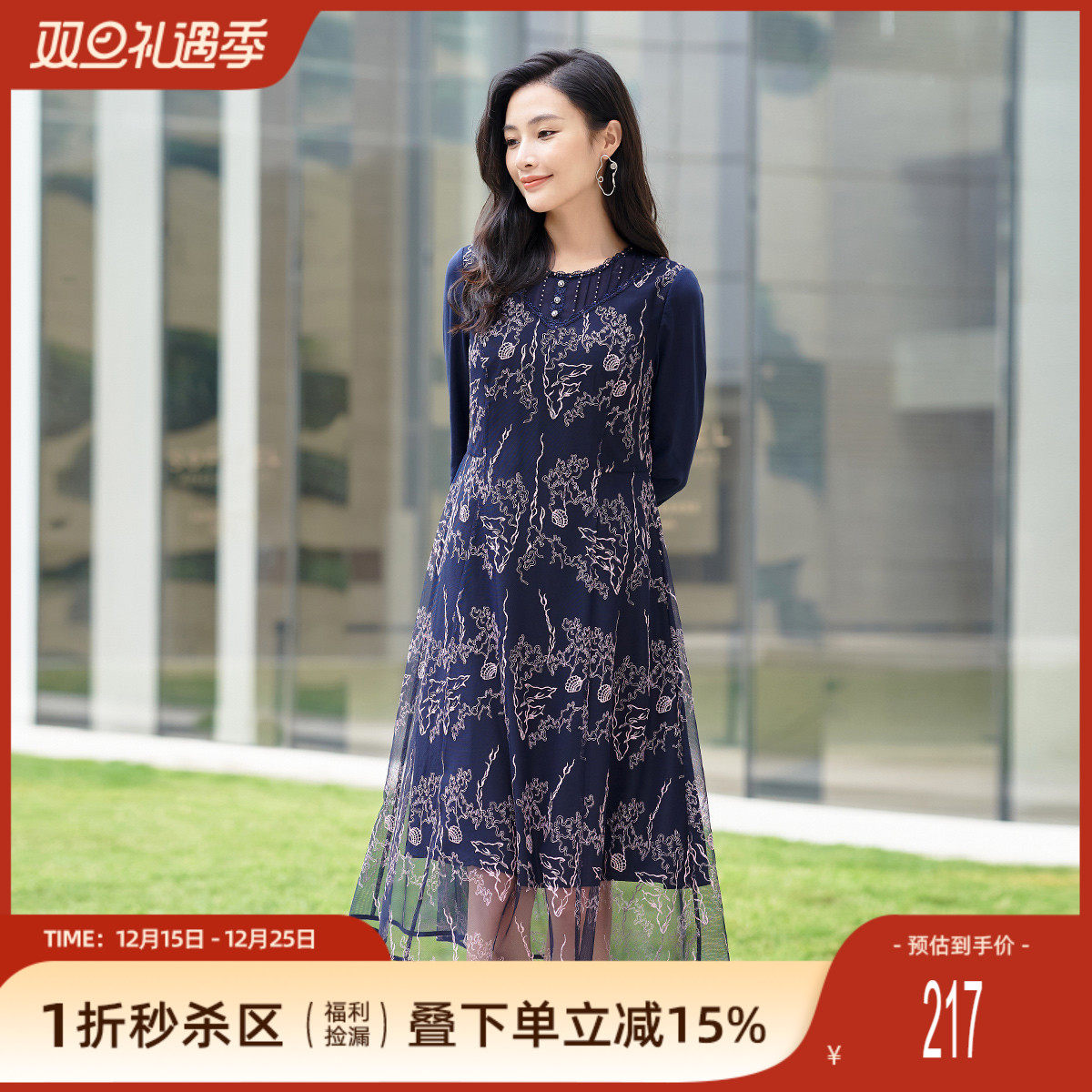 精致刺绣收腰显瘦中长款连衣裙