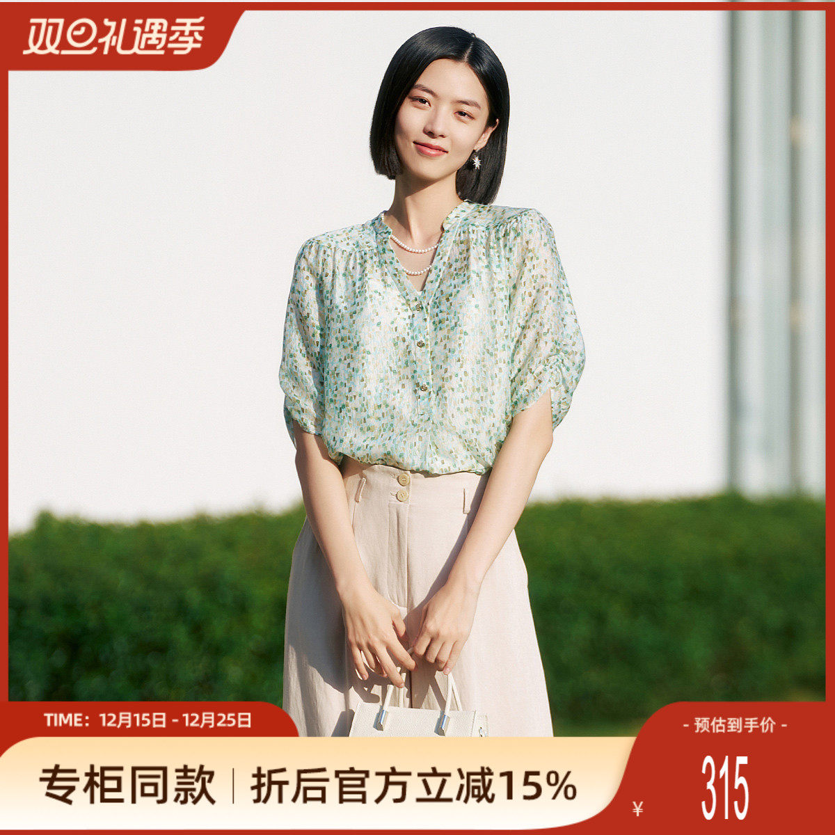 潮流精品，品质保证