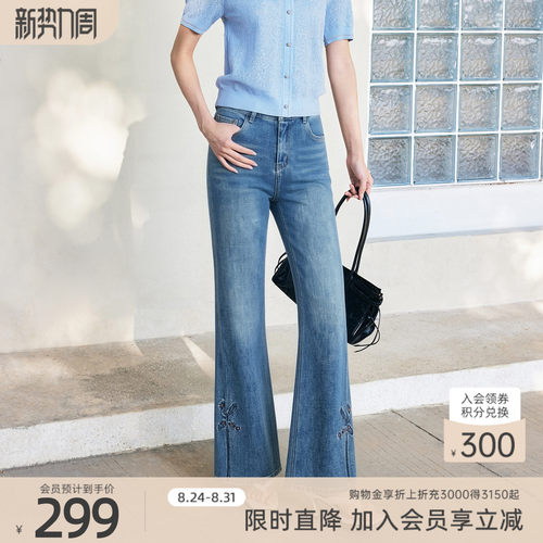歌蒂诗秋季专柜新款高级气质裤脚开叉微喇显瘦牛仔裤女 8F16N3952