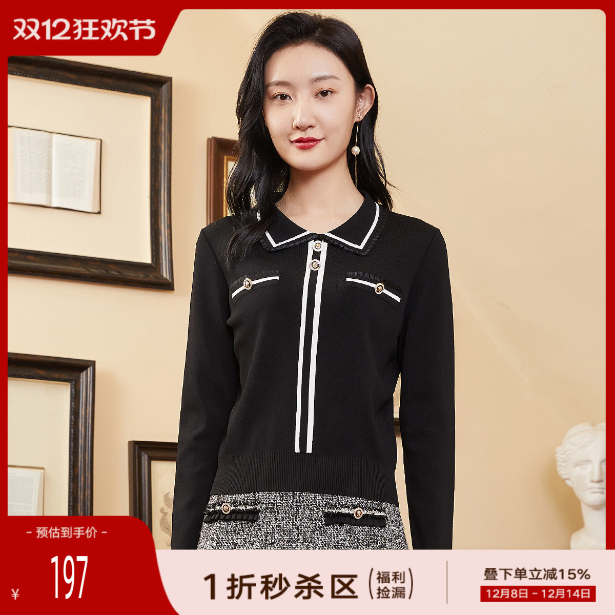 歌蒂诗2022春季专柜新款毛针织衫