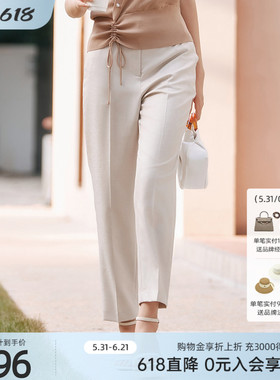 歌蒂诗夏季专柜新款休闲百搭简约舒适卡其色9分裤女8E22K9872
