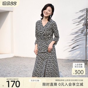 歌蒂诗春季专柜新款优雅气质性感V领收腰显瘦连衣裙8C32L3902