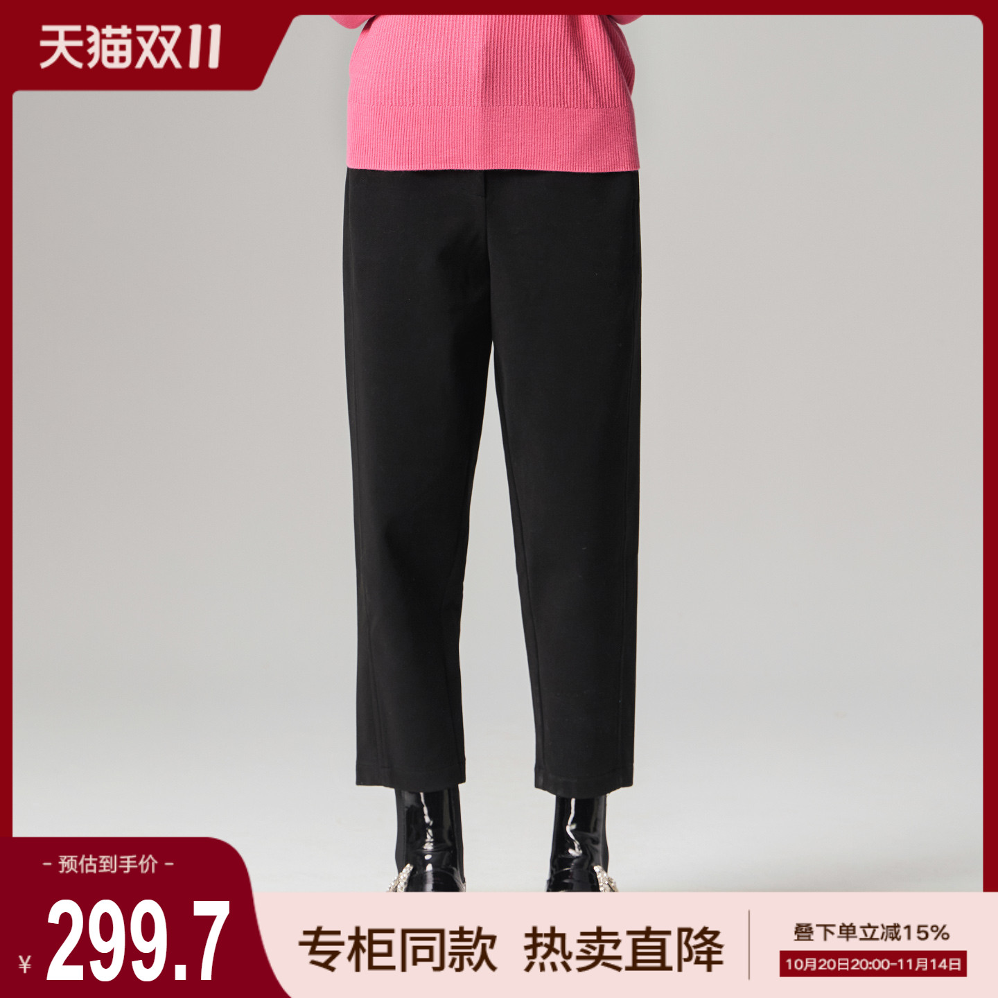 潮流精品，品质保证
