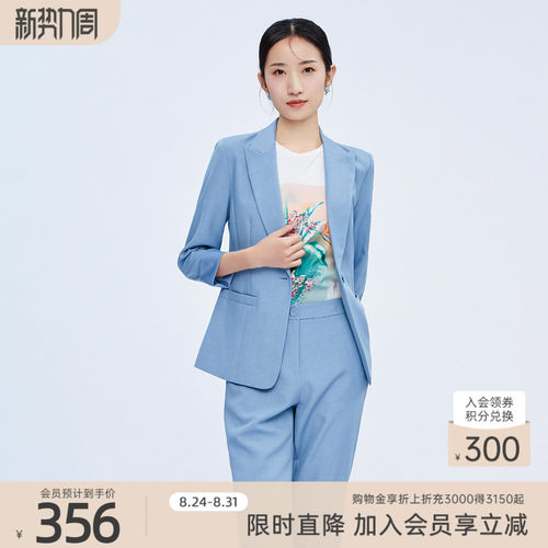 歌蒂诗通勤简约修身西装外套