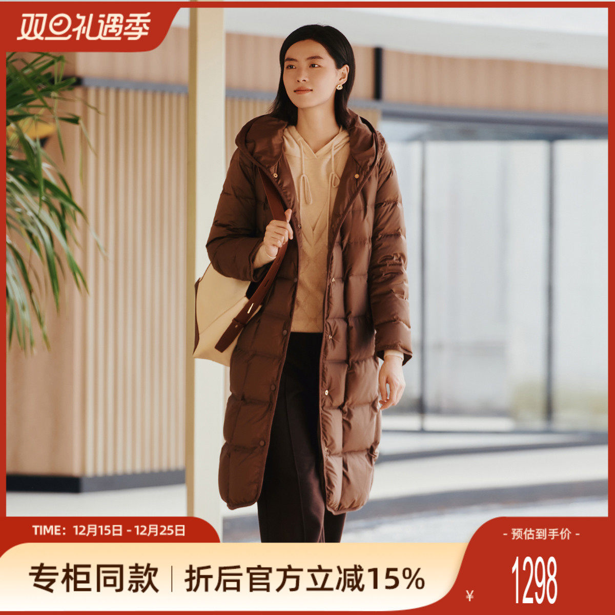 潮流精品，品质保证