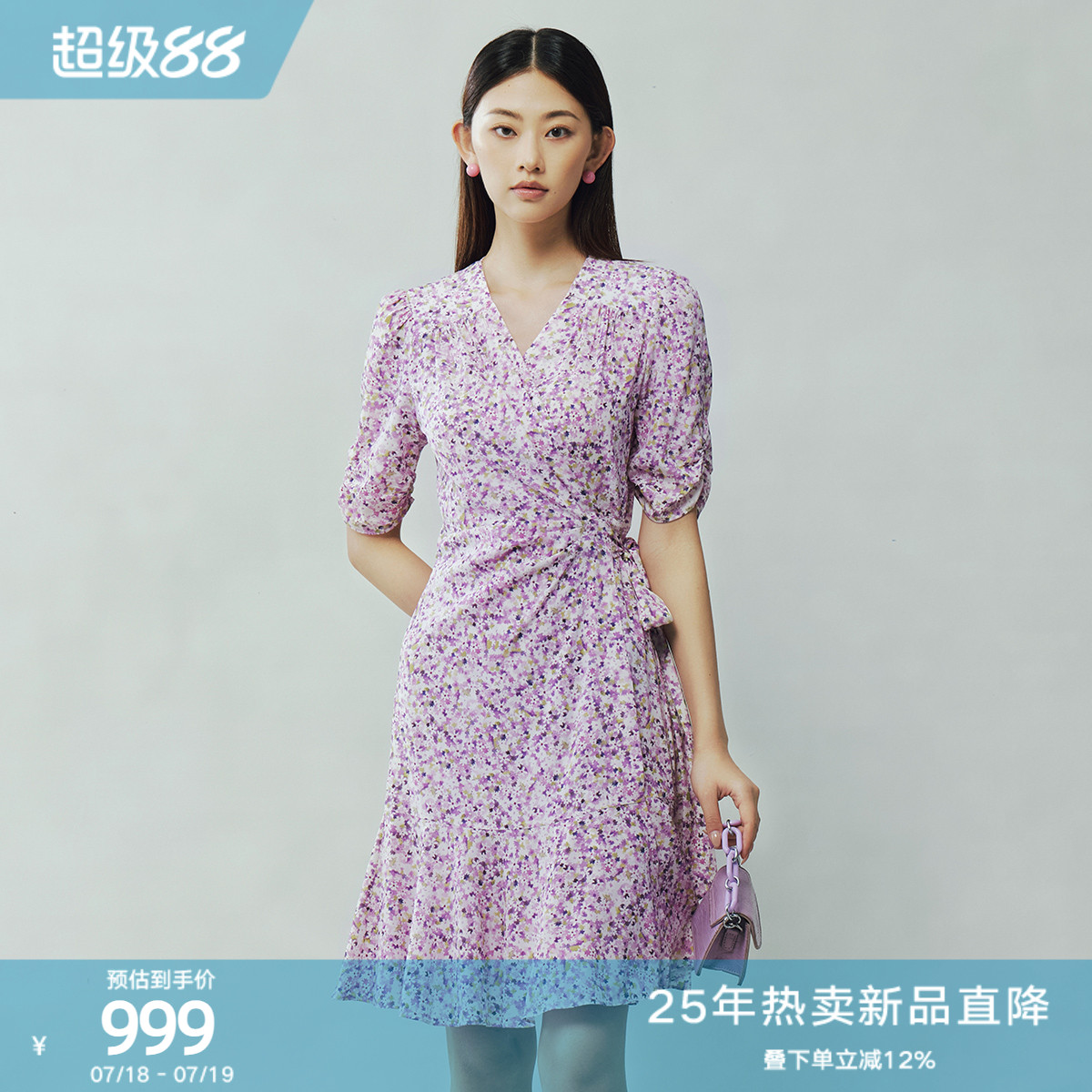 【新款桑蚕丝】歌蒂诗2025夏季新款气质V领显瘦连衣裙女3F21L0620