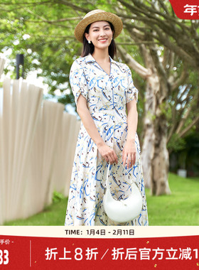 歌蒂诗夏季专柜新款时尚撞色印花V领显瘦气质连衣裙1D14L3012