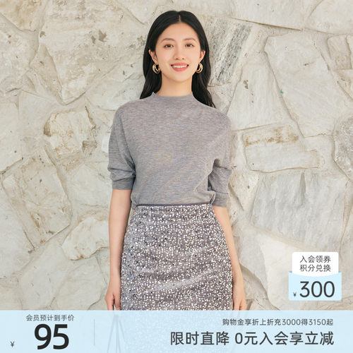 歌蒂诗秋季专柜新款简约百搭宽松休闲中高圆领毛织衫女 8E36Z0664