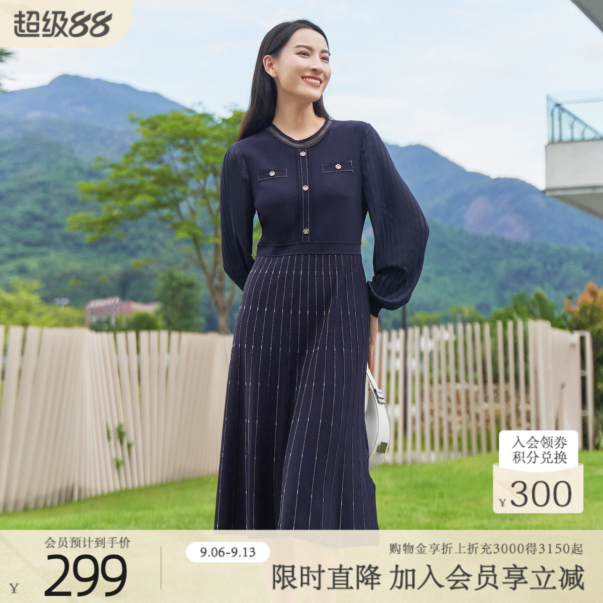 歌蒂诗春季新款中长连衣裙时尚图片