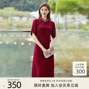 优雅端正珍珠扣酒红旗袍连衣裙 6D21L3104 专柜新款 歌蒂诗夏季