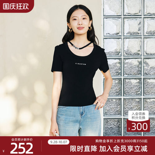 歌蒂诗简约时尚百搭短袖针织衫