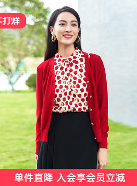 歌蒂诗春季专柜新款经典气质短款大红针织开衫外套 1D11W2510