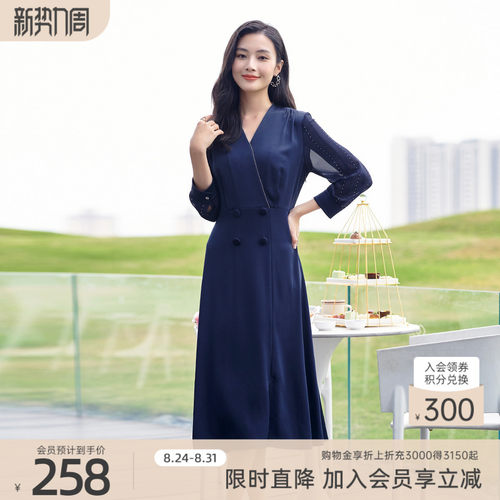 歌蒂诗专柜秋季新款时尚V领通勤风藏蓝色修身型连衣裙女1C31L3233