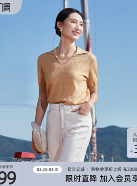 【天丝醋酸】歌蒂诗夏专柜新款时尚气质透气V领针织短袖8D22Z0551