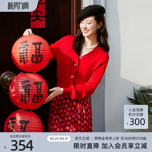 气质V领简约百搭毛织开衫 歌蒂诗春专柜款 1E10W2522 100%绵羊毛