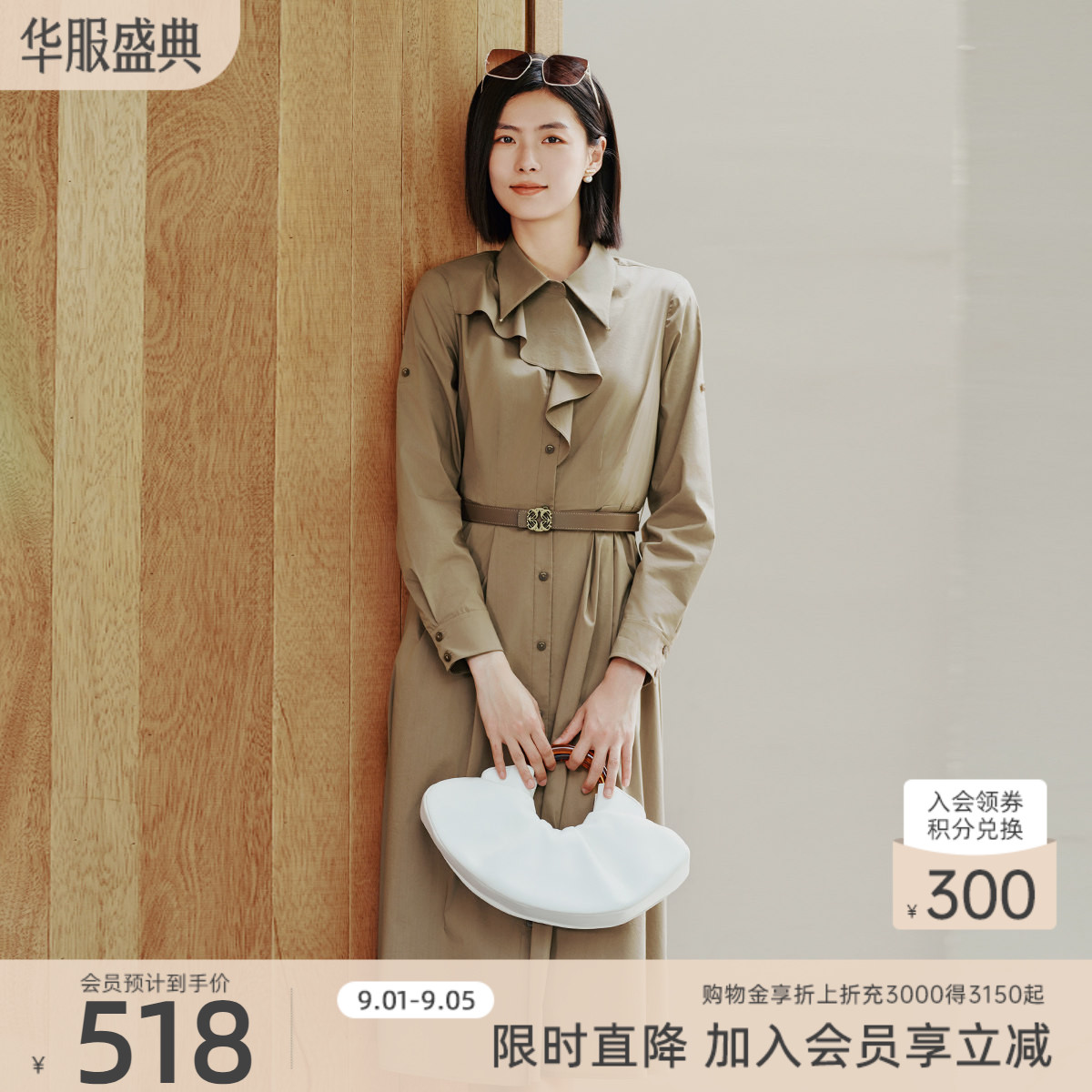 歌蒂诗秋季专柜新款时尚个性飘带设计polo领连衣裙 8E32L2822图片
