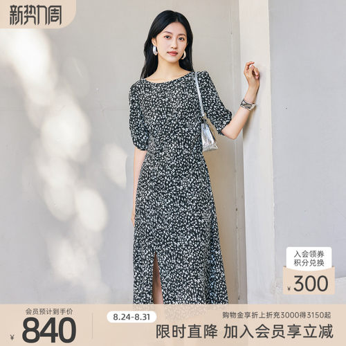 【桑蚕丝】歌蒂诗夏季专柜新款日常通勤收腰碎花连衣裙8F26L3990