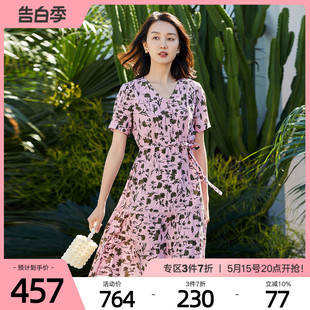专柜新款 歌蒂诗夏季 优雅气质粉色减龄收腰V领连衣裙1C24L3240