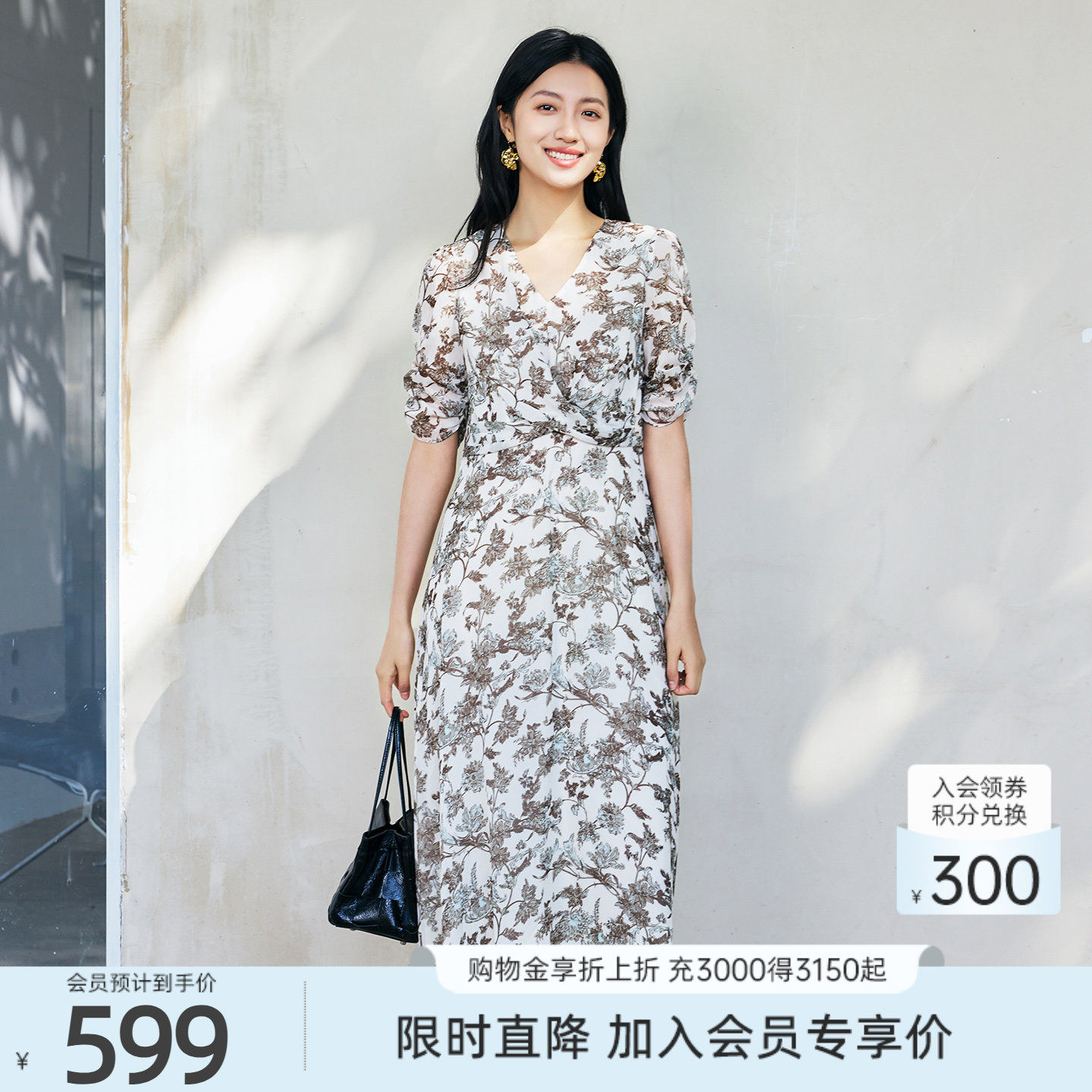 歌蒂诗夏季专柜新款修身型中长款杏色碎花V领连衣裙女8F26L3826