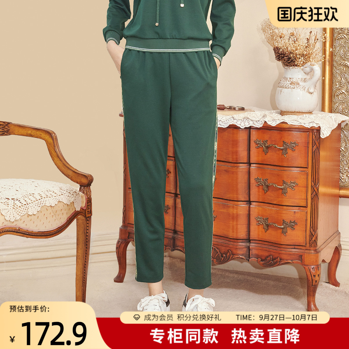 2022休闲裤歌蒂诗简约