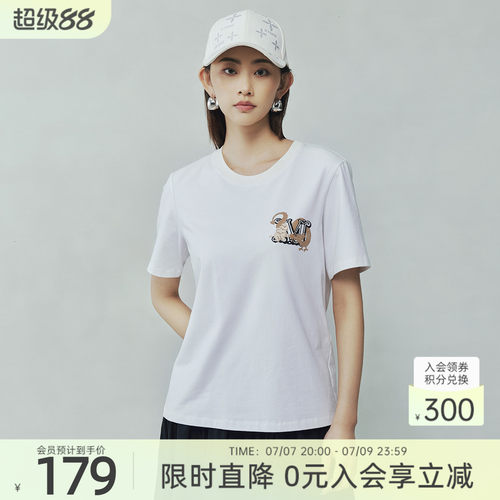歌蒂诗时尚百搭纯色T恤短袖女