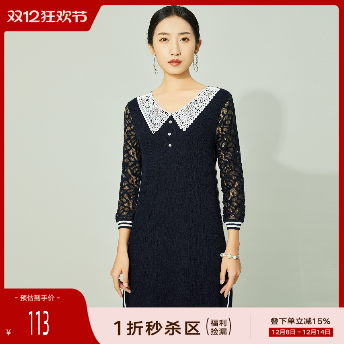 歌蒂诗春夏季专柜修身显瘦蕾丝