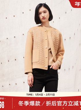 【绵羊毛+羊绒】歌蒂诗秋专柜编织拼接小香风短款外套 8D33D0585