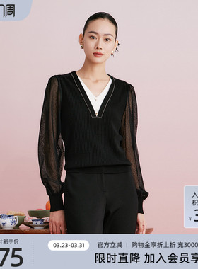 歌蒂诗春季专柜新款时尚气质领口撞色网纱袖毛织衫 1D33Z1542