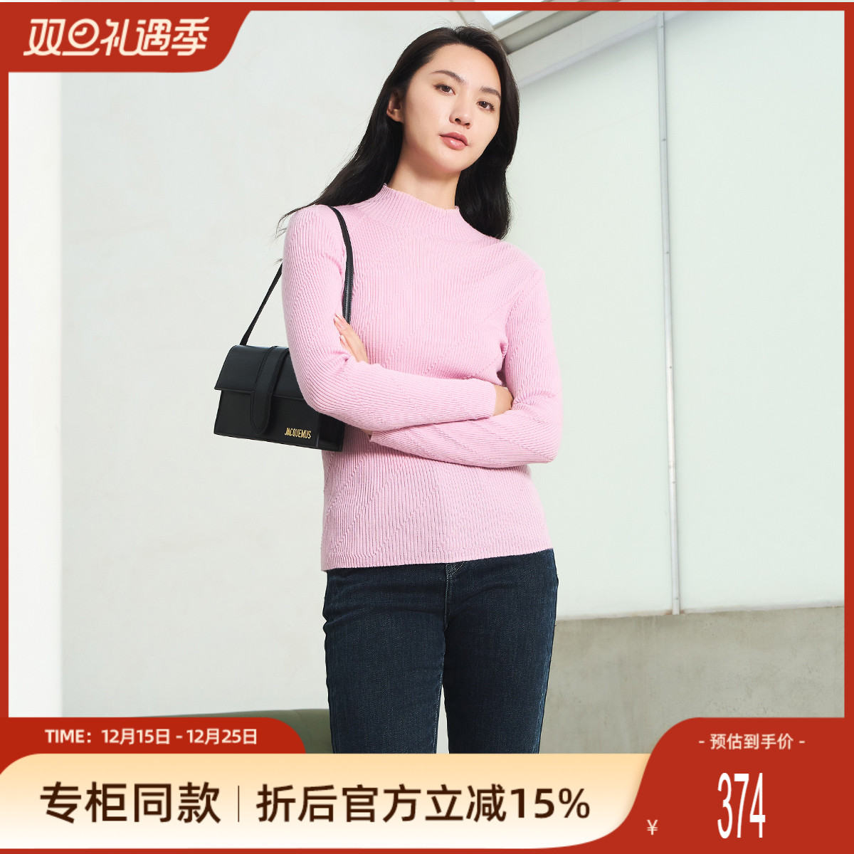 歌蒂诗套头修身针织衫