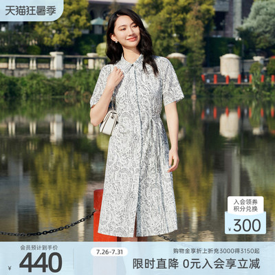 【含桑蚕丝】歌蒂诗夏专柜新款简约知性通勤衬衫连衣裙 1E24L2496