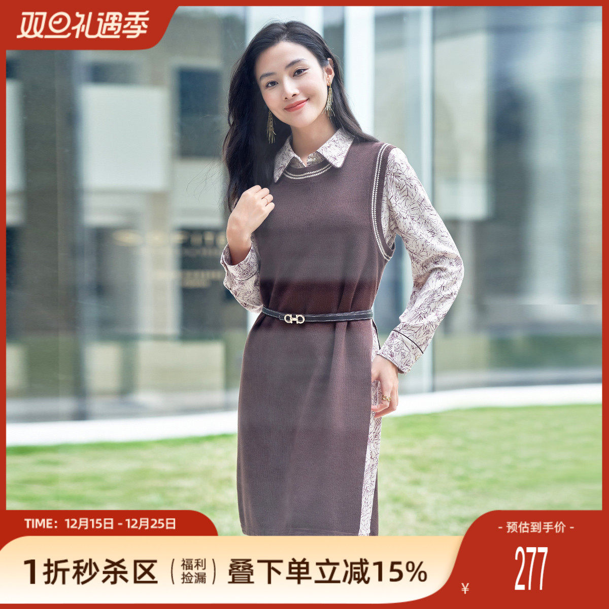 歌蒂诗通勤连衣裙百搭