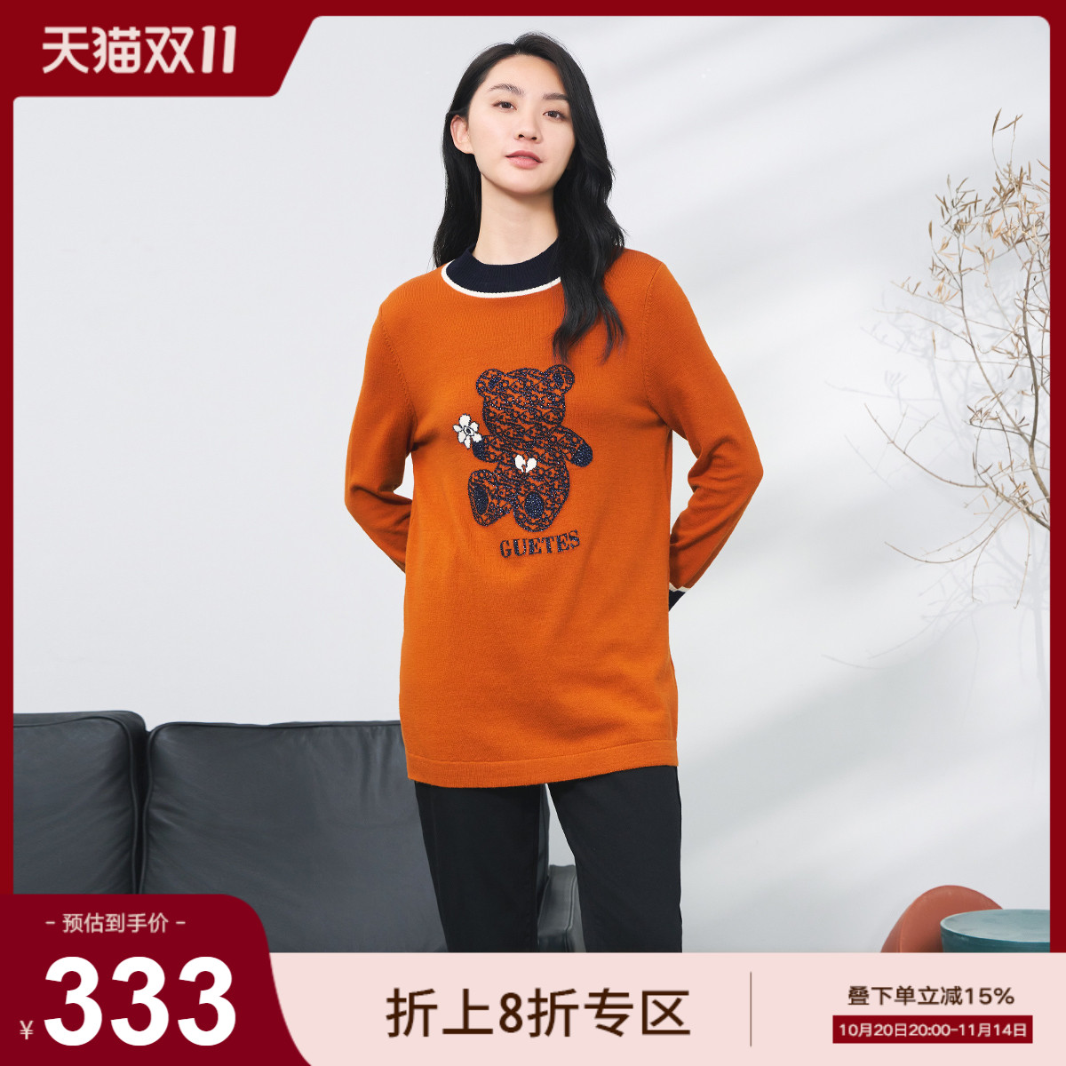 歌蒂诗中长款圆领针织衫