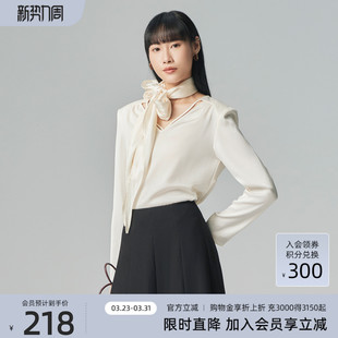 套头衫 简约气质性感V领高级长袖 8E32S1850 专柜新款 歌蒂诗春季