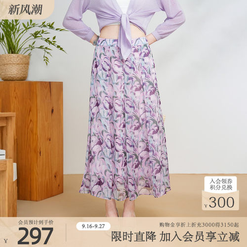 歌蒂诗夏季专柜新款休闲宽松百搭碎花半身长裙1F22Q3898