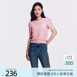 歌蒂诗夏季新款休闲风简约显瘦圆领套头毛织衫女8D31Z0550