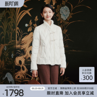 立领设计气质羽绒服 歌蒂诗冬季 新中式 时尚 1E41Y0740 专柜新款