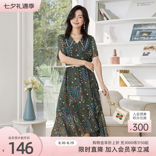 2021碎花薄款性感歌蒂诗