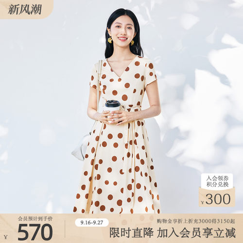 歌蒂诗夏季专柜新款时尚优雅经典收腰波点V领连衣裙 8F21L3543