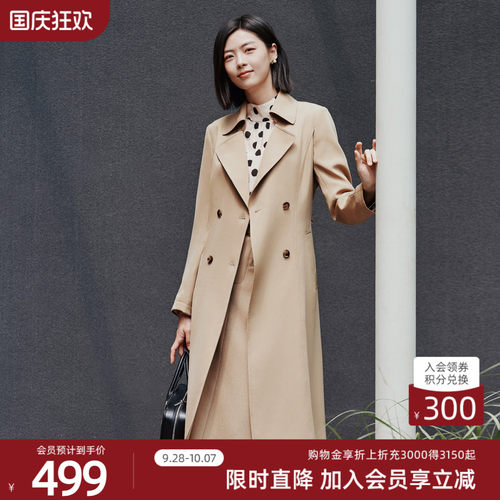 歌蒂诗秋季专柜新款时尚通勤简约气质驼色风衣女士 8E33F2141